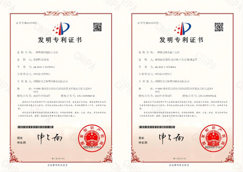 貫徹落實(shí)二十大，品牌建設(shè)專題報(bào)道（六）